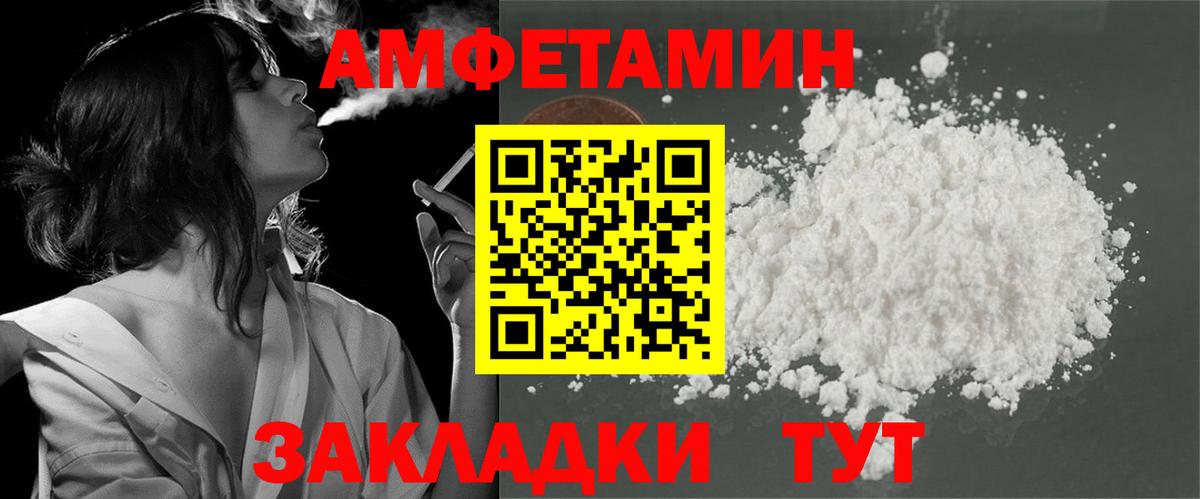 Кольчугино  Амфетамин  Вход с VPN  Амфетамин VHQ 