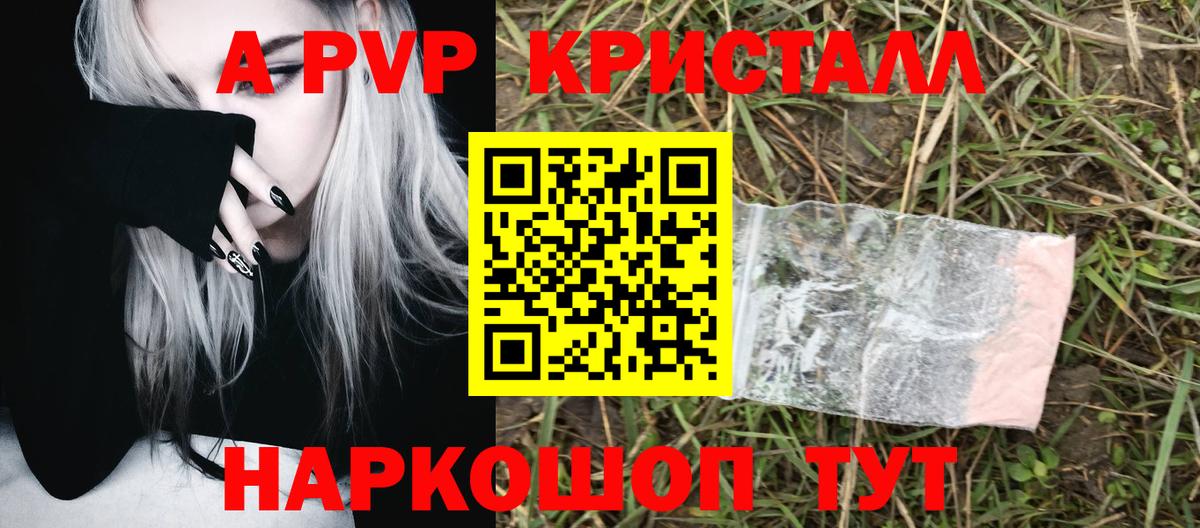 А ПВП мука  Alfa_PVP СК КРИС  Вход с VPN  Кольчугино 