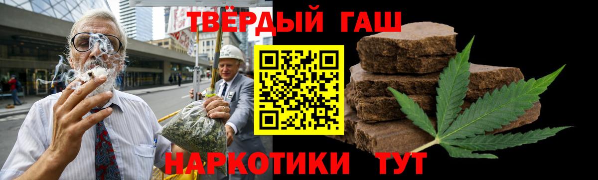 ГАШ Изолятор  Вход с VPN  Кольчугино  Гашиш гарик 