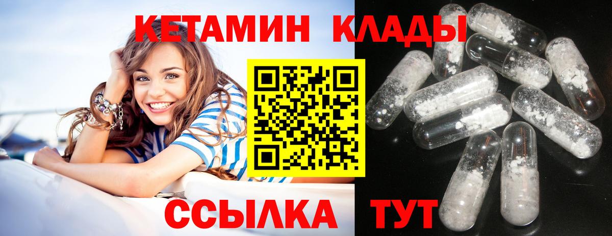 NBOMe  Лсд 25  Вход с VPN  ГАШИШ  Кольчугино  МАРИХУАНА  Меф МЯУ МЯУ  