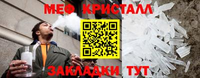стафф Ликино-Дулёво