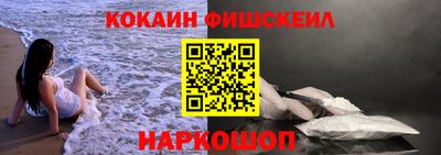 гашишное масло Мариинск