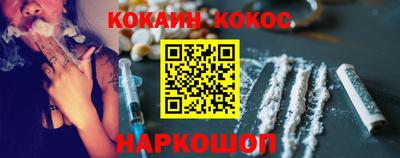 PSILOCYBIN Ливны
