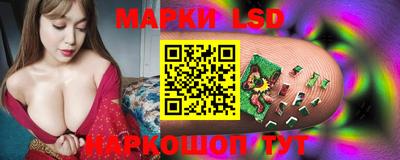 гашишное масло Мариинск