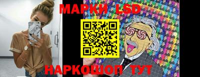 PSILOCYBIN Ливны