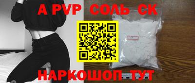 дживик Малоярославец