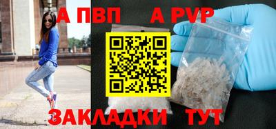 a pvp Лесосибирск