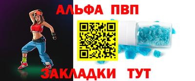 стафф Ликино-Дулёво