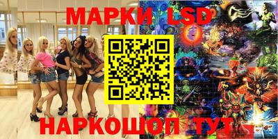 PSILOCYBIN Ливны