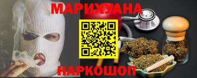 стафф Ликино-Дулёво