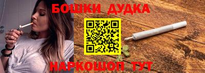 стафф Ликино-Дулёво