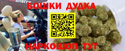 стафф Ликино-Дулёво