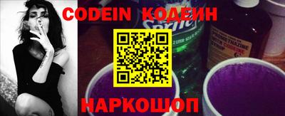PSILOCYBIN Ливны