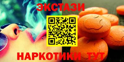 PSILOCYBIN Ливны