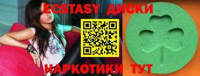 гашишное масло Мариинск