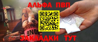 PSILOCYBIN Ливны