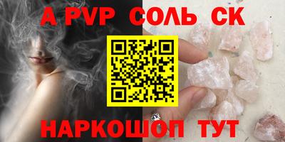 стафф Ликино-Дулёво