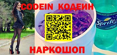 PSILOCYBIN Ливны