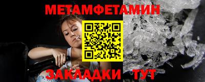 стафф Ликино-Дулёво