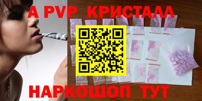 гашишное масло Мариинск
