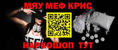 PSILOCYBIN Ливны