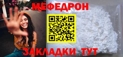 стафф Ликино-Дулёво