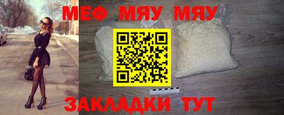 дживик Малоярославец