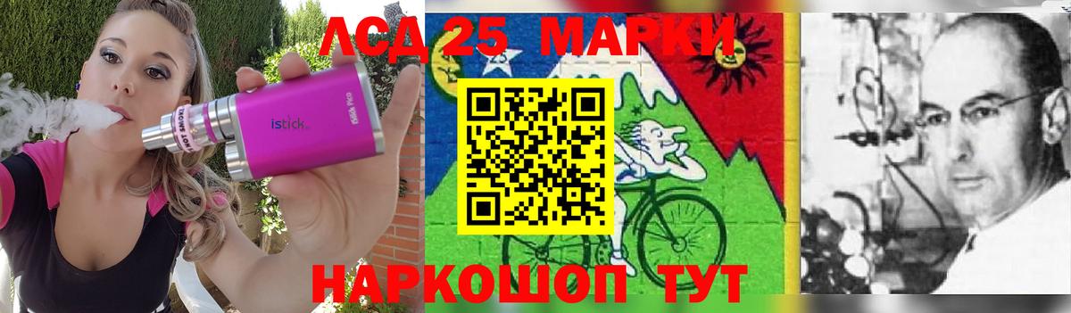 Кольчугино  ЛСД экстази кислота  ЛСД экстази кислота  Вход с VPN 