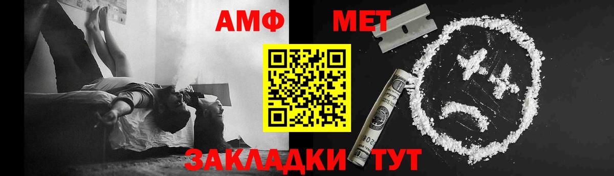 Первитин витя Кольчугино