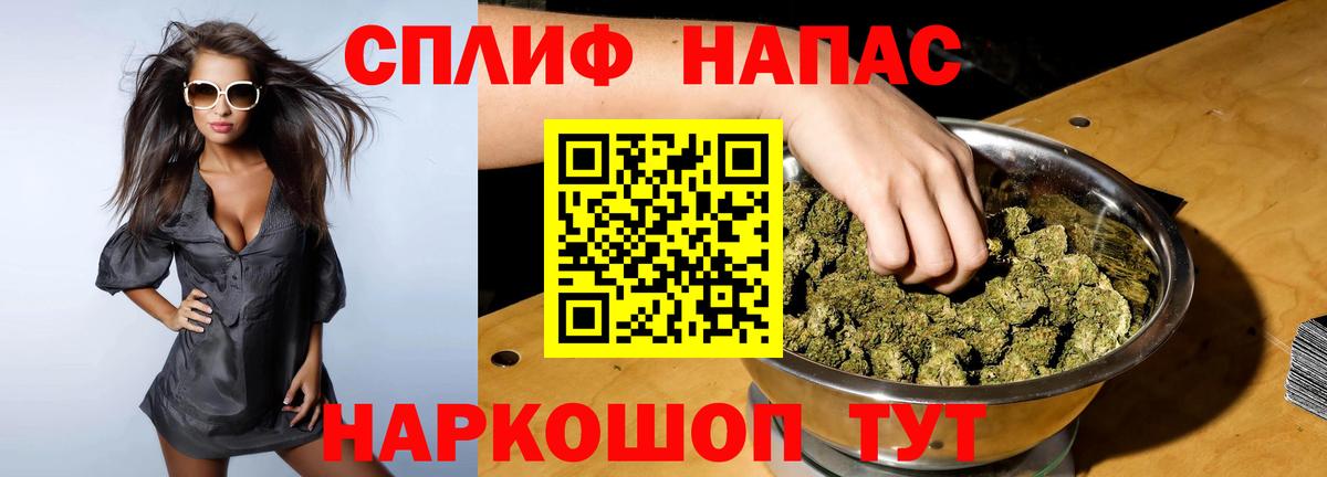 Бошки марихуана Ganja Кольчугино